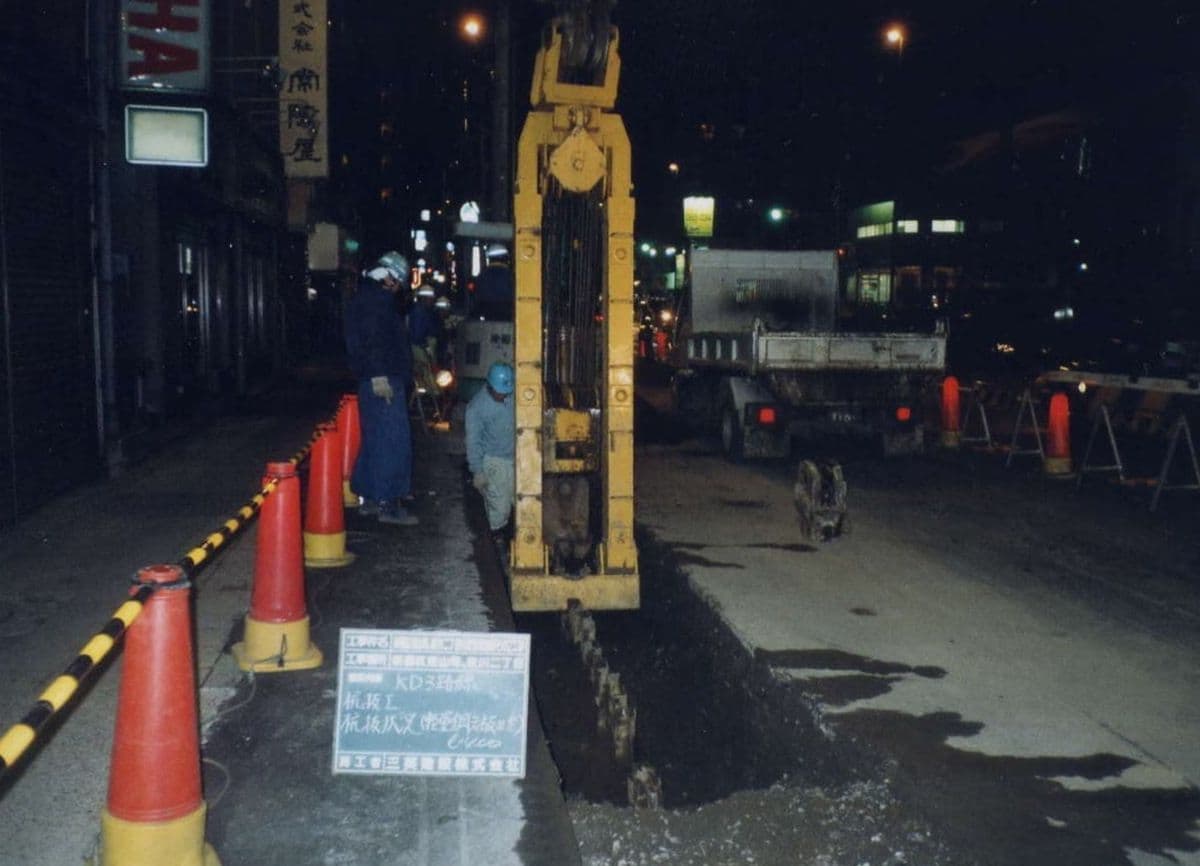 水道工事